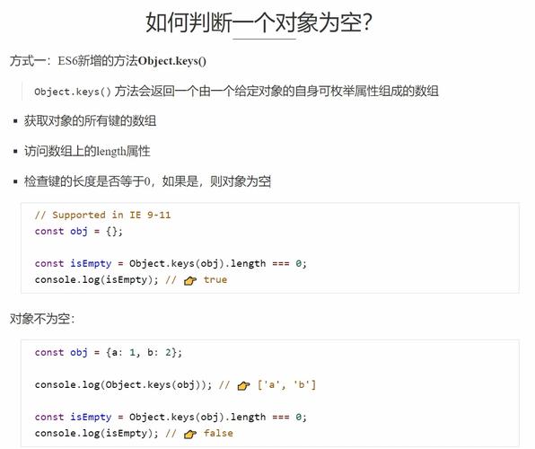phparray转obj技巧_JS数组和对象互相转换方法实用