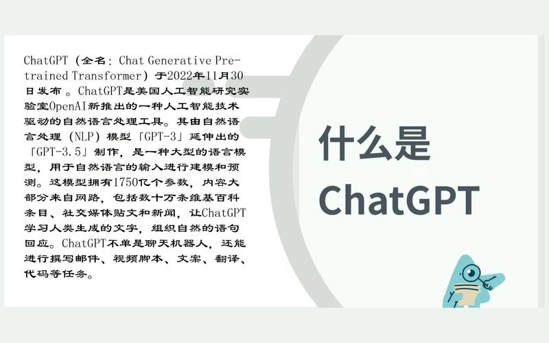 PHPGPT双语说明技巧_若何解析神奇的chatgpt