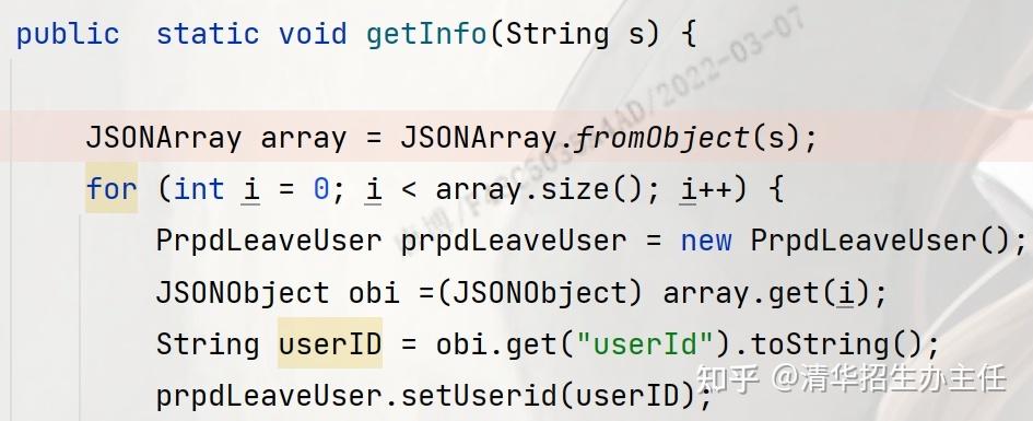 phpjsonarray互转技巧_PHP与js经由进程json传递多个数据