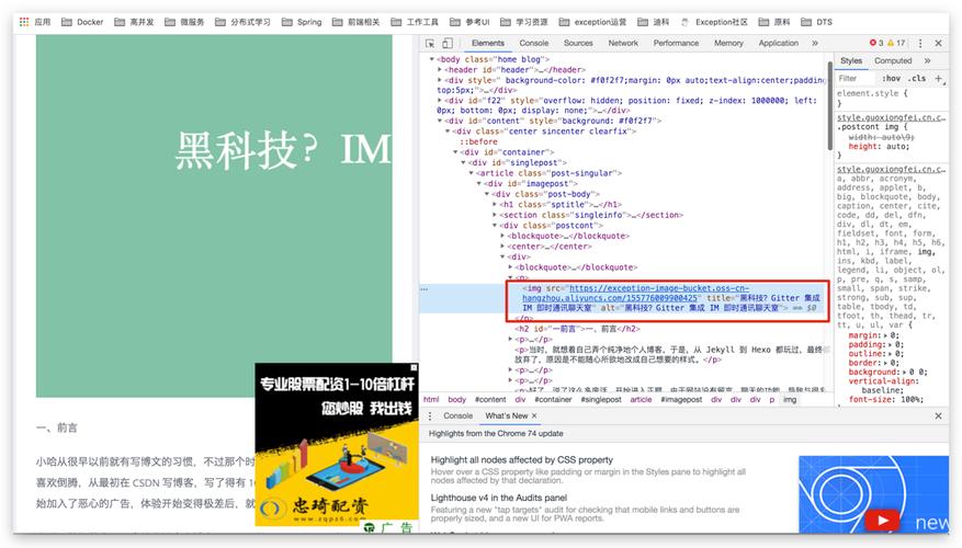 php盗链新浪图片技巧_运用PHP打破百度图片防盗链