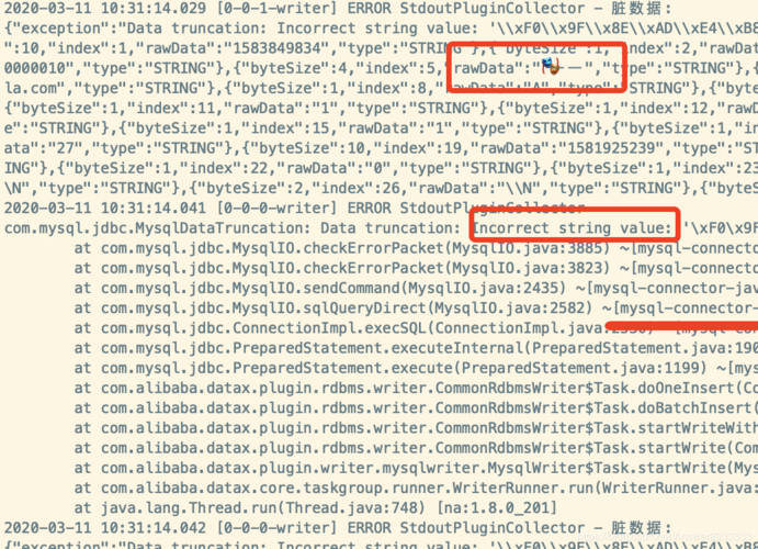 脸色字符转义php技巧_运用dataX交换mysql数据有emoji神色符长位字符解决筹划
