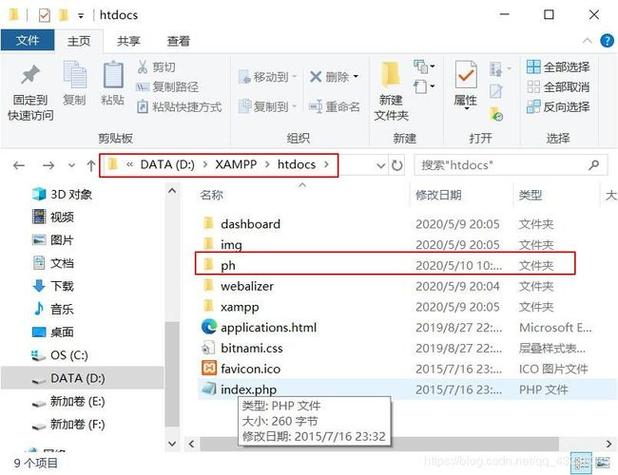 HBuiderPHP情况搭建技巧_HBuilder编辑器下搭建php情形