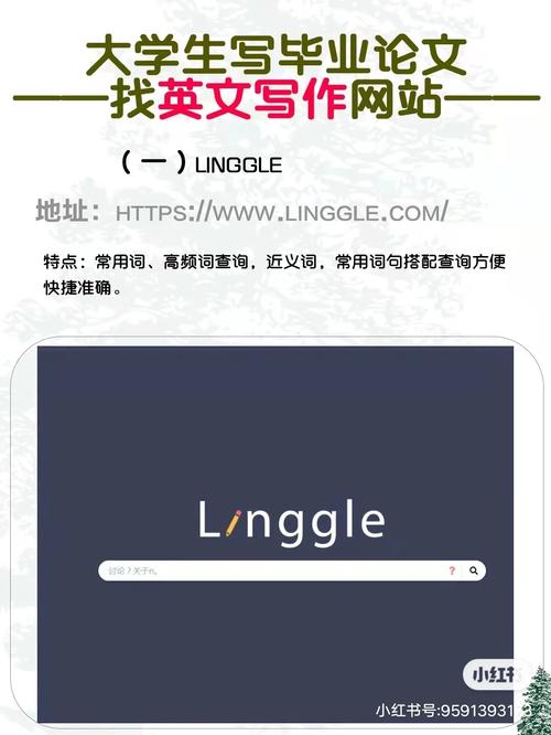php企业双语网站技巧_有了这些网站英文论文再也不难写了