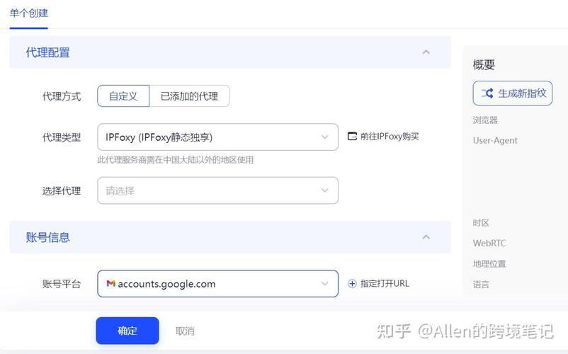 php跳过chrome检测技巧_渗透实例绕过Google域名检测机制