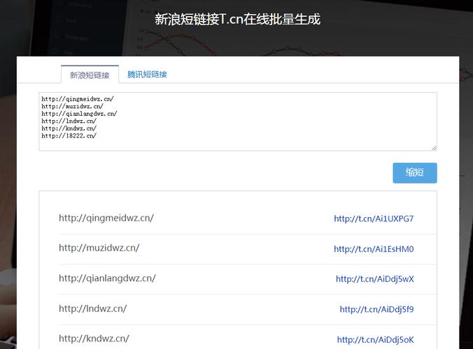 phpurl短地址技巧_什么是短网址若何用 Python 生成短网址