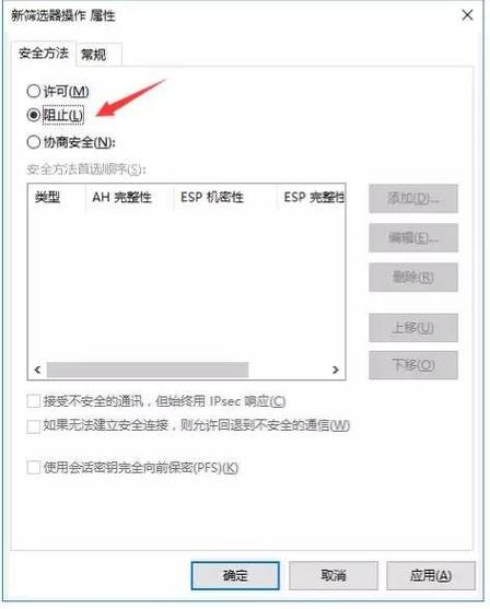 php怎么清除警报技巧_神误报微软卫士称Office更新是勒索软件