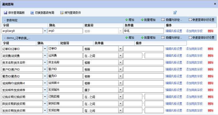 phpquery查询成果技巧_QueryList一个简单灵活强大的通用php采集类