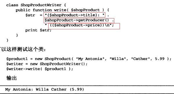 php提取括号内技巧_PHP 运用类