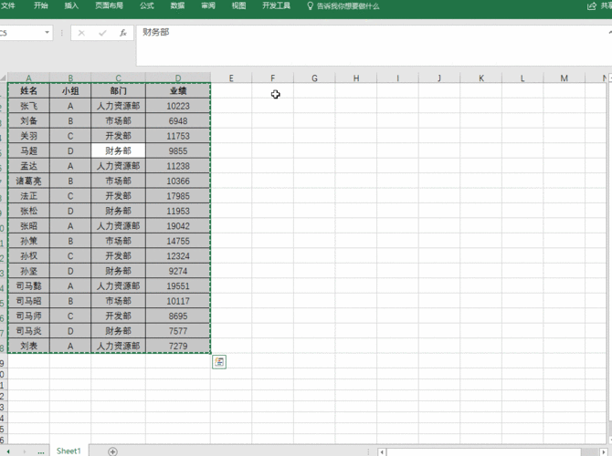 行列向上居中php技巧_Excel神技能3分钟学会跨列居中规范数据输入精确性快速查找