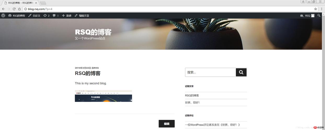 做php的主页技巧_真喷鼻香30天做一套wordpress主题第4天首页主体内容