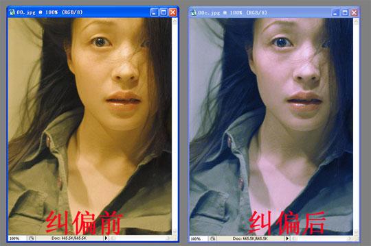 php实现图片校订技巧_Photoshop校正偏色照片的经验技巧实例讲解