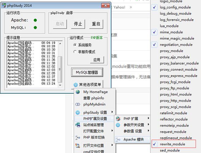 htaccesshtm转php技巧_htaccess设备详解