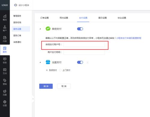 php智能扫码技巧_原来支付如斯简单PHP快速集成微信支付