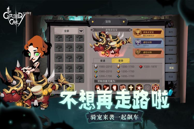 php获取饥馑房间技巧_贪婪洞窟2怎么用电脑玩贪婪洞窟2电脑版简介