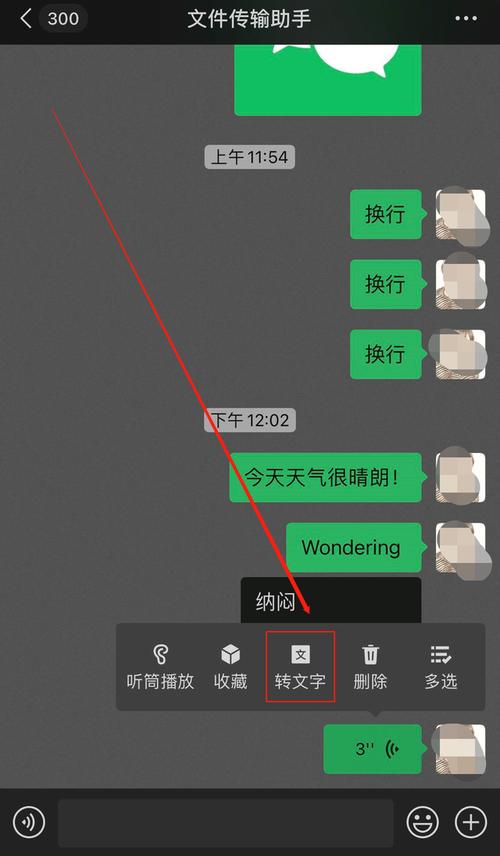 php公交流乘技巧_电脑手机微信三合一网站培植就这样简单