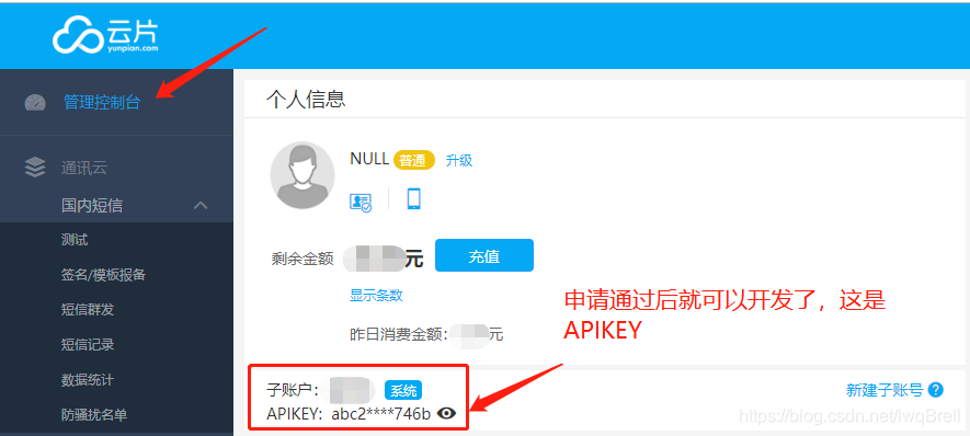 php怎么限制数字技巧_进阶对短信验证码发送次数的限制你用PHP是若何实现的。