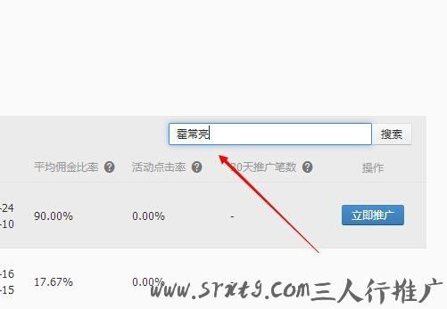 php获取淘宝首页技巧_webapp的淘宝客系统开拓在首页添加宫格