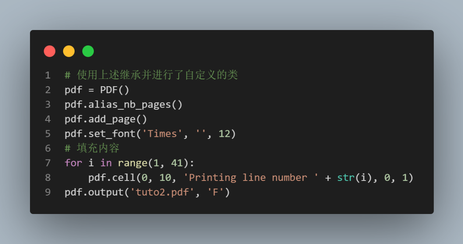 php导出pdf横版技巧_PDF格式A3转A4怎么搞Python惊艳到我了9