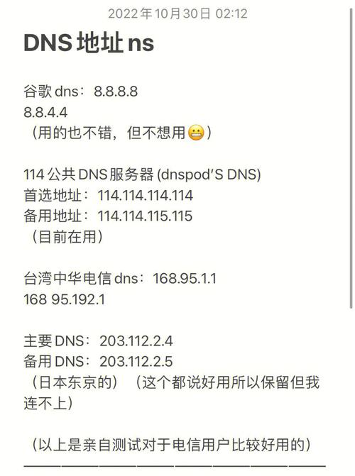 dns默认超时php技巧_小心不合理的设备导致DNS超时问题