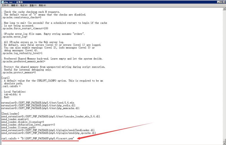 phpcurlerror6技巧_php cURL error 60缺点的解决方法