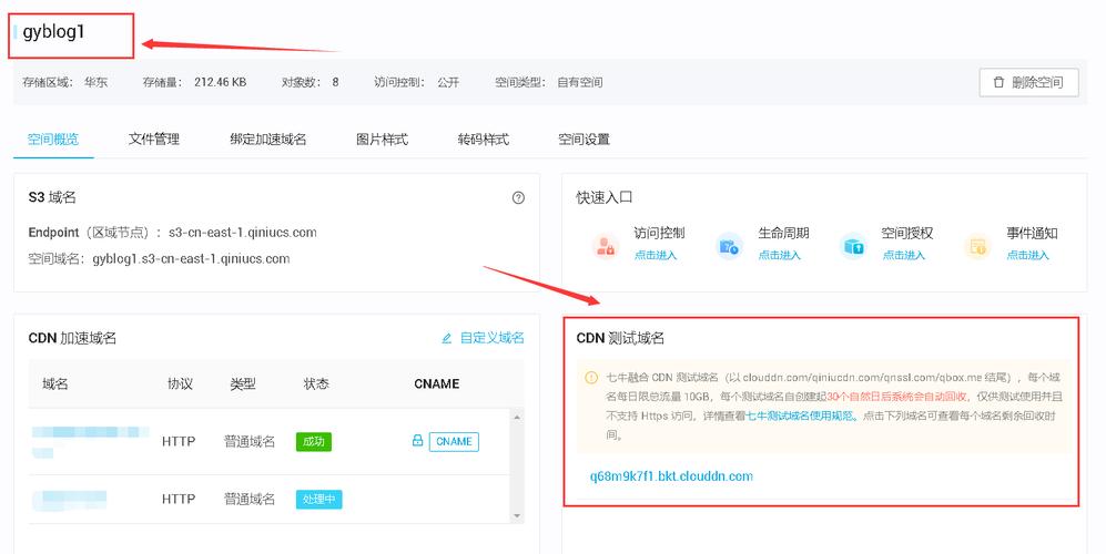 php上传图片hash技巧_运用七牛云存储图片 之 上传图片