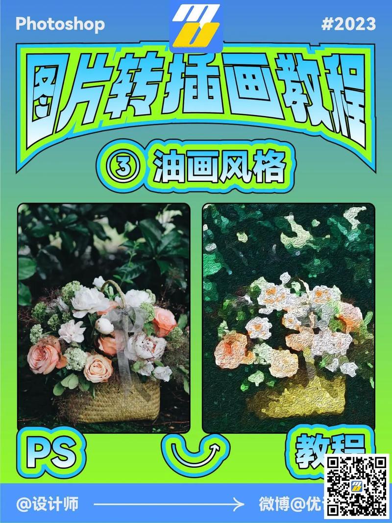 php画各类图片技巧_photoshop技巧30种PS技能让你的照片美到弗成