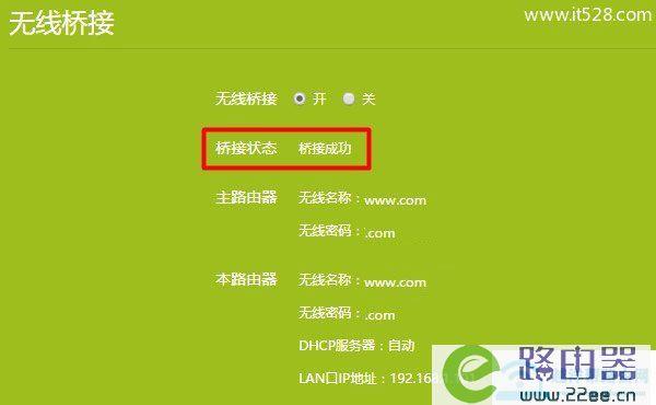 php限制submit要求技巧_TPLink路由器若何安装短信验证功能