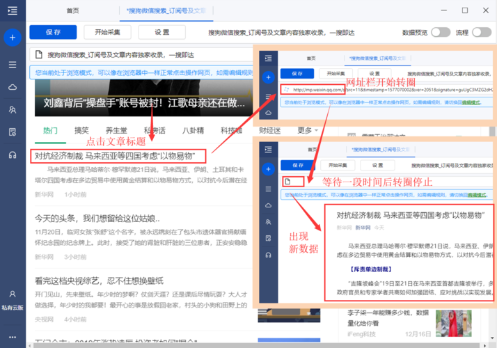php扒网页div技巧_Div里面载入另一个页面的实现取代框架AJax