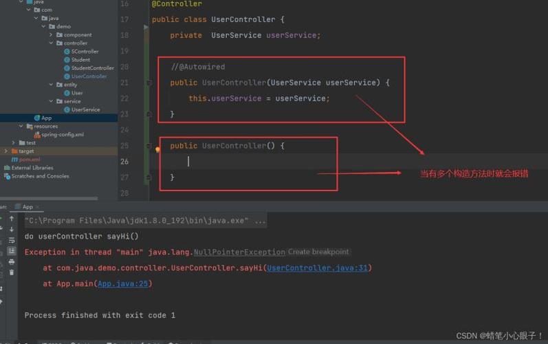 php注解依附注入技巧_Spring 依靠注入三大年夜注解大年夜揭秘AutowiredResource 和 Inject