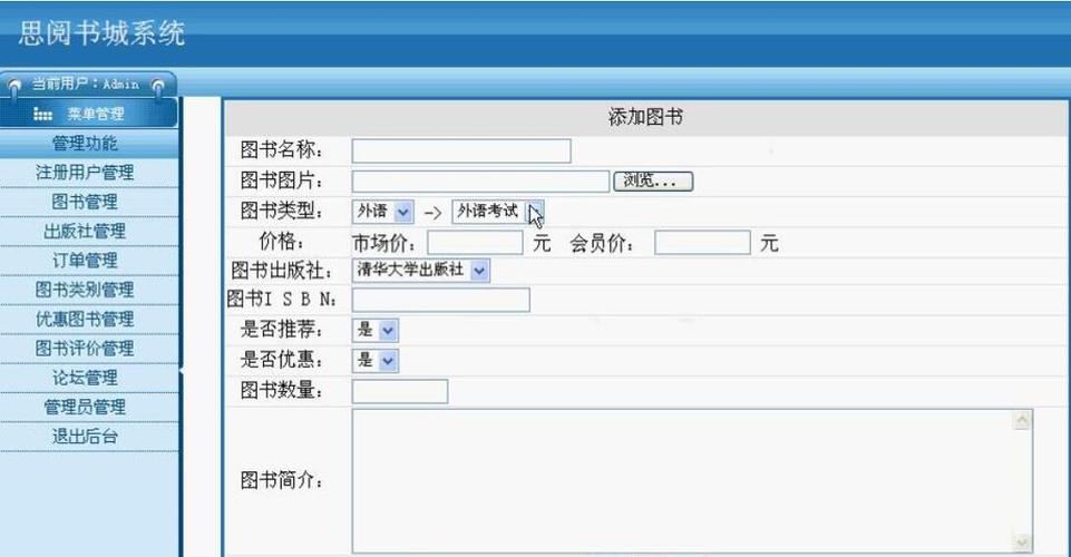 PHP图书查找界面技巧_Dirhunt 查找隐藏目录的现代对象