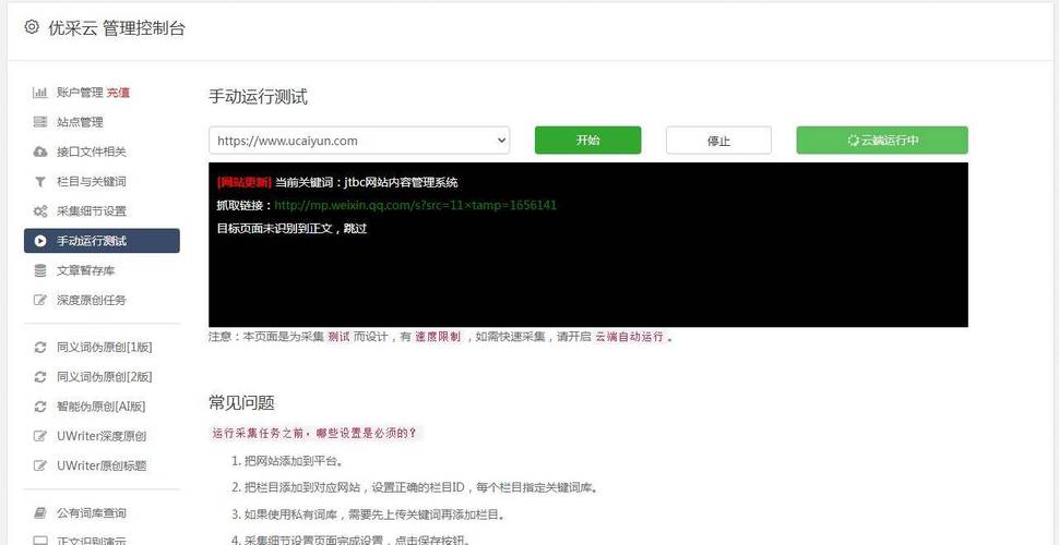 php查看对象属性技巧_php 用数组语法访问对象属性