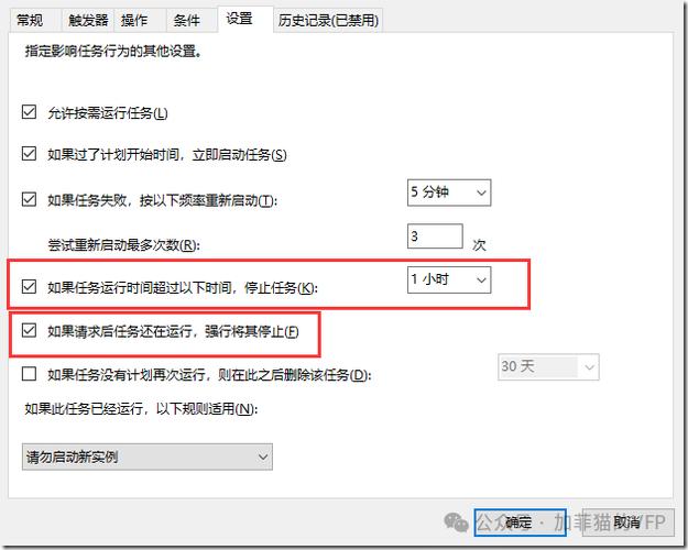 phpexec履行bat技巧_BAT批处理教程