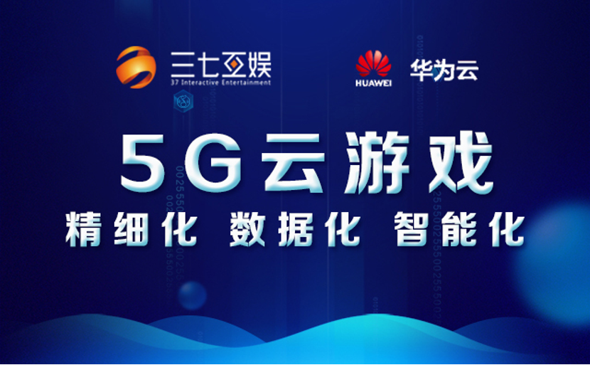 37互娱php技巧_双11互联网那些内幕事游戏公司最骚气实足