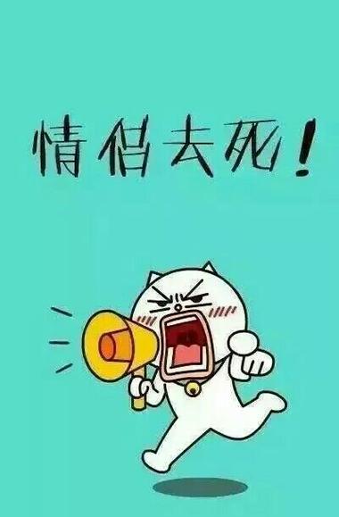 php获取当日号数技巧_虐杀独身单身狗 斗仙2情人节专题活动