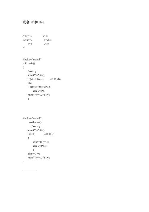 php模板ifelse技巧_PHP IfElse 语句