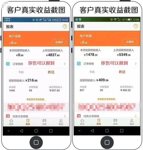 php商品展现功效技巧_淘宝客系统开拓运用大年夜淘客API数据展示产品详情