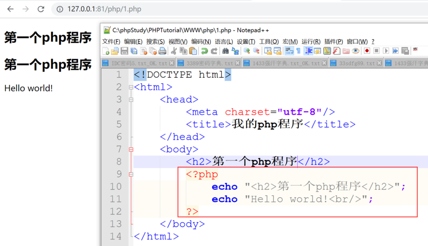 phpbr和br技巧_PHP 5 echo 和 print 语句