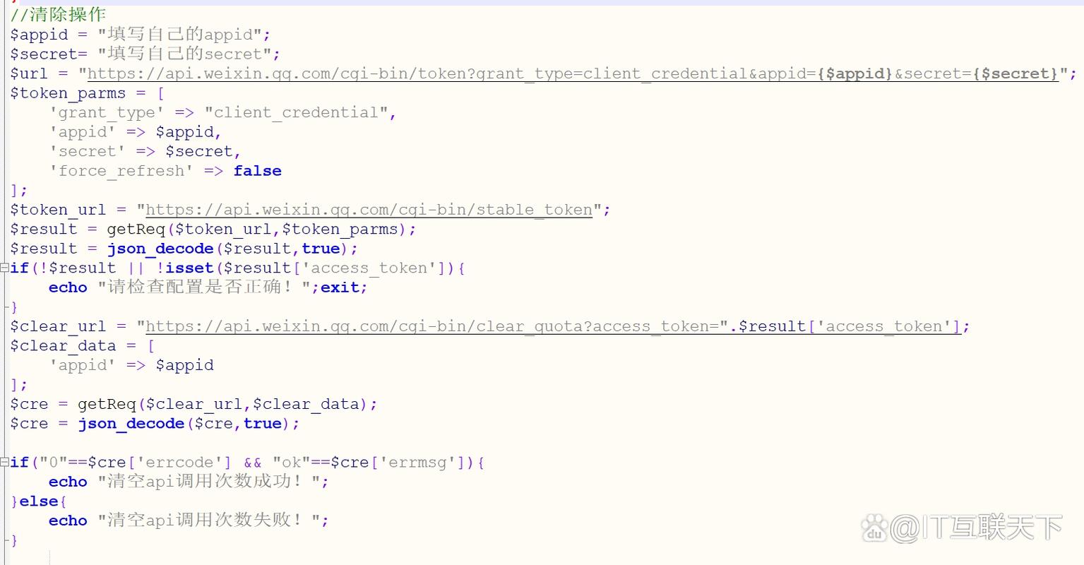 php微信强迫技巧_深度解析 PHP 微信文章抓取技能高效获守信息的计策对象