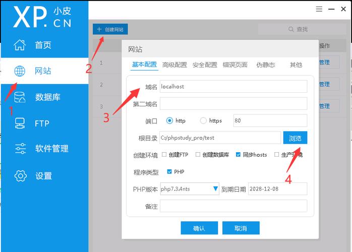 php常见web平安技巧_常见六大年夜 Web 安然攻防解析 技能头条