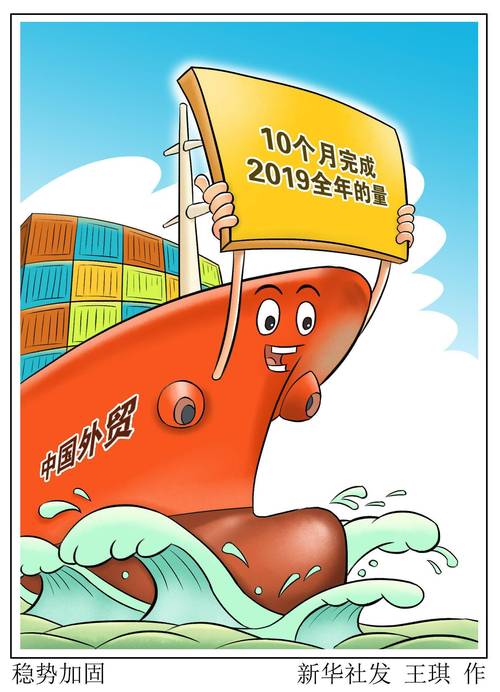 php嵌入from表单技巧_新华全媒|用数字化蓄积新发之势虎年工业开工不雅观察