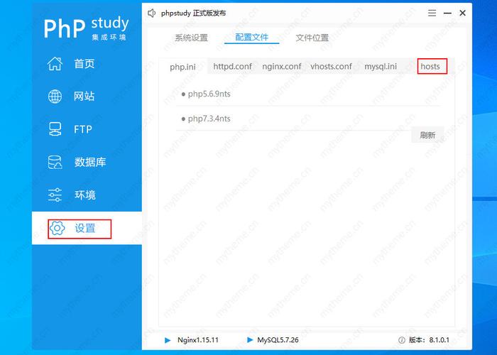 php修正拜访地址技巧_uniappphpstudy本地调试情形搭建