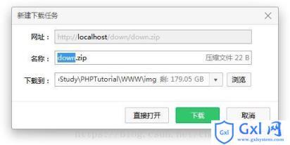 php跳转桥页技巧_进击网站具体有哪些形式方法及若何应对