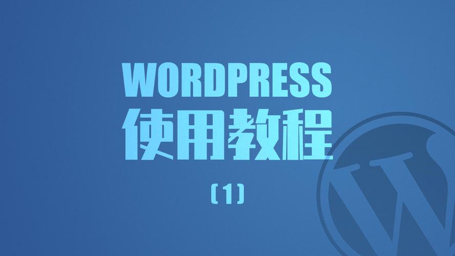 php中转变字体技巧_WordPress 官方要求主题作者切换到本地托管字体