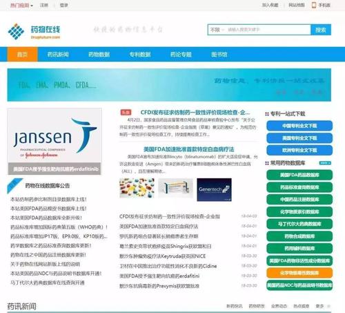 jlzjptindexphp技巧_史上最完整的专利信息数据库网址大年夜全细分到国内国外各行各业