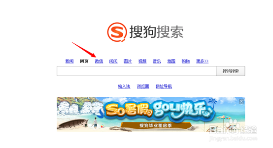 网址weixinphp技巧_搜狗搜索微信文章搜狗微信网站