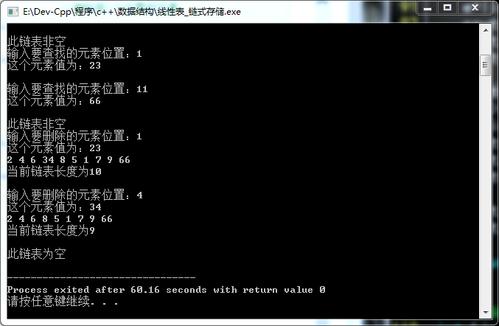 uint256php技巧_Solidity教程Solidity 中的数据类型和数据结构