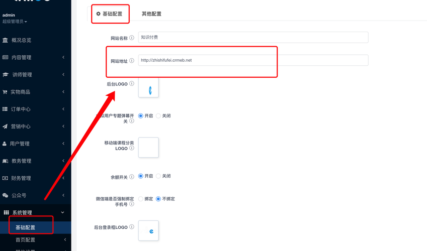php绑定多个域名技巧_运用 Nginx 为 Linux 实例绑定多个域名的操作实例讲解