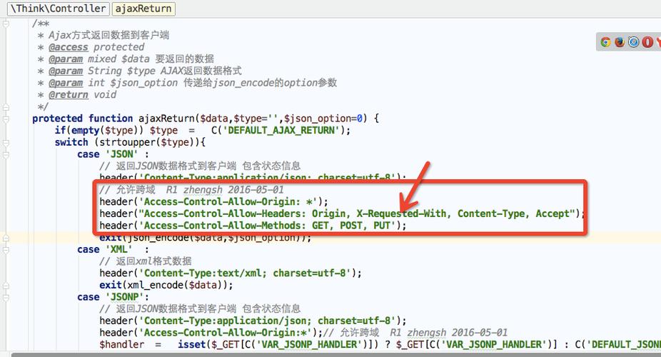 php接口要求技巧_php接口解决跨域请求问题