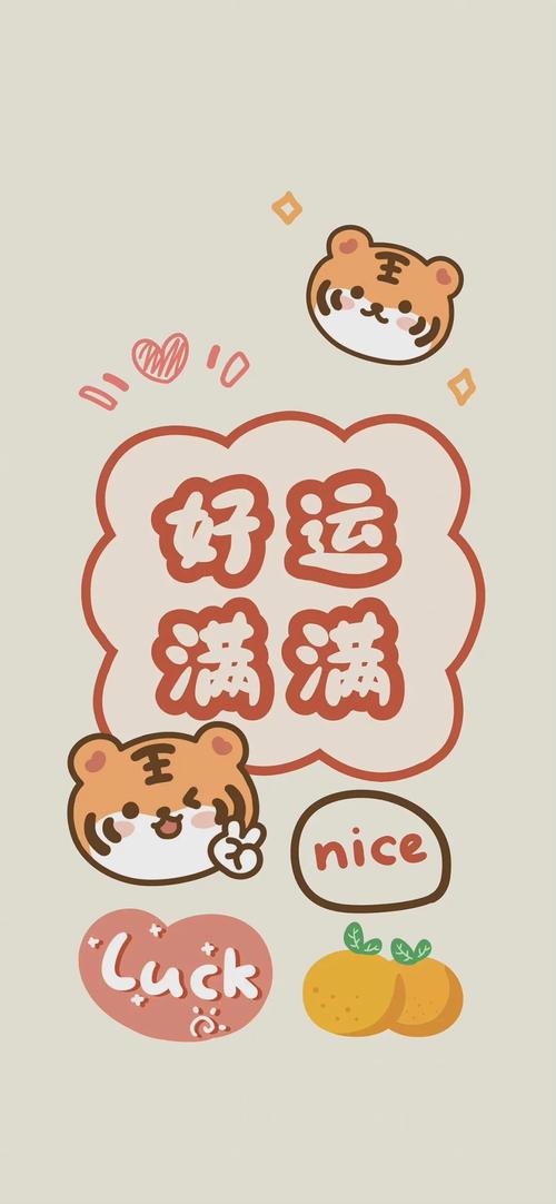 php贺年代码技巧_这是一份逼格超高的春节拜年指南附时下流行轨范措辞推荐