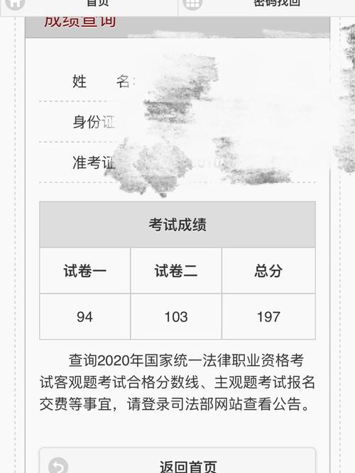 德州php开辟培训技巧_德州司法考试培训信息免费宣告司法考试培训信息